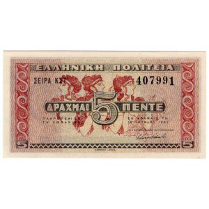 Grecja, 5 drachm 1941