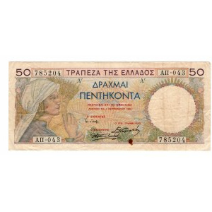 Grecja, 50 drachm 1935