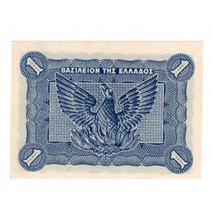 Grecja, 1 drachma 1944