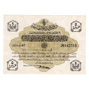 Turkey, 5 piastres (1916-17)