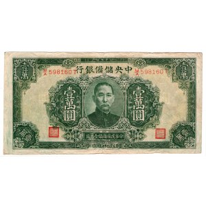 Chiny, 10.000 yuan 1944
