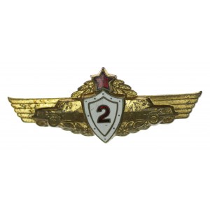 Rosja, Odznaka Specjalisty 2 Klasy Armii 1956-1968