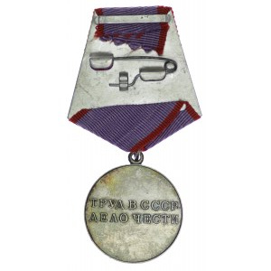 Rosja, ZSRR, Medal za męstwo w pracy