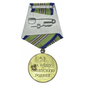 Rosja, ZSRR, Medal „Za obronę Kaukazu”