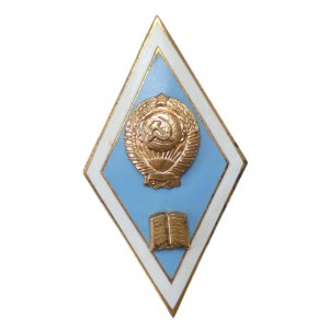 Rosja, ZSRR. Odznaka absolwenta uniwersytetu pedagogicznego