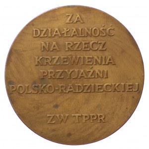 Polska, Medal, za działalność na rzecz krzewienia przyjaźni Polsko-Radzieckiej