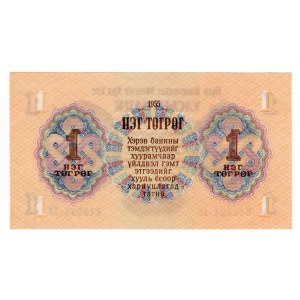 Mongolia, 1 tugrik 1955