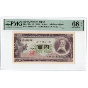 Japonia, 100 yen 1953