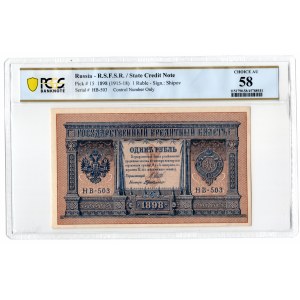 Russia, 1 ruble 1898