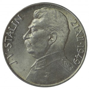 Czechosłowacja, 50 koron 1949