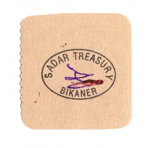 India, Indian princely states, Bikaner, 1 pice (World War II voucher) no date (1940-1945)
