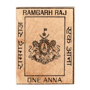 India, Indian princely states, Ramgarh, 1 anna (World War II voucher) no date 1941