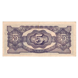 Birma, 5 rupees 2005