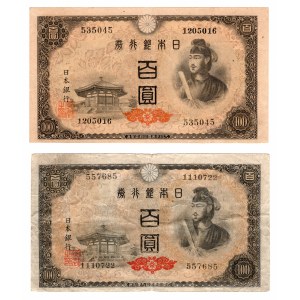 Japonia, 100 yen (1946) bez daty - zestaw 2 sztuk