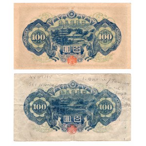 Japonia, 100 yen (1946) bez daty - zestaw 2 sztuk