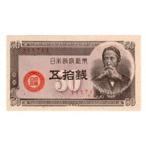 Japonia, 50 sen 1948