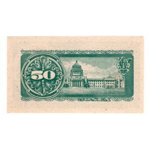 Japonia, 50 sen 1948