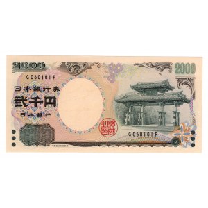 Japonia, 2000 yen 2000 (bez daty)