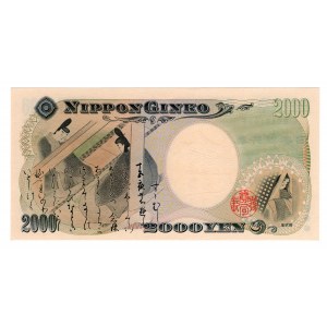Japonia, 2000 yen 2000 (bez daty)
