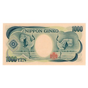 Japonia, 1000 yen 1984 - 1993 (bez daty)