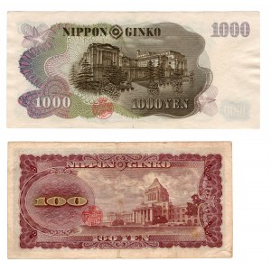 Japonia, 100 yen 1953 - 1974 i 1000 yen (1963) bez daty - zestaw 2 sztuk