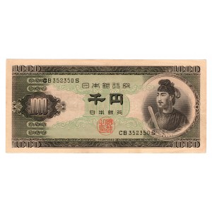 Japonsko, 1000 jenů (1950) bez data