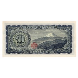 Japonia, 500 yen 1951 (bez daty)
