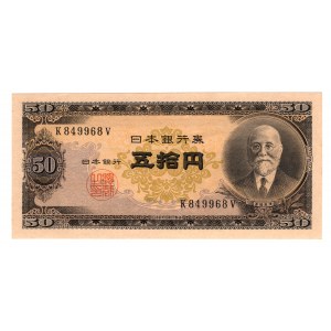 Japonia, 50 yen (1951-1958)