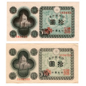 Japonia, 10 yen 1946, zestaw 2 sztuk