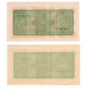 Japonia, 10 yen 1946, zestaw 2 sztuk