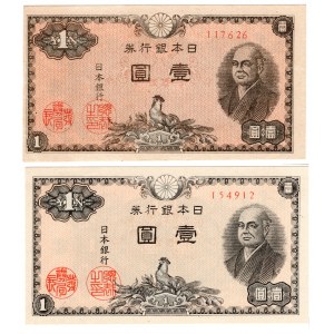 Japan, 1 yen (1946) no date - set of 2 pieces