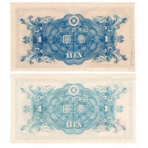 Japan, 1 yen (1946) no date - set of 2 pieces