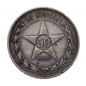 Rosja, 50 Kopiejek 1922