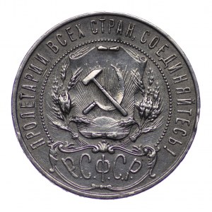 Rosja, 1 Rubel 1921