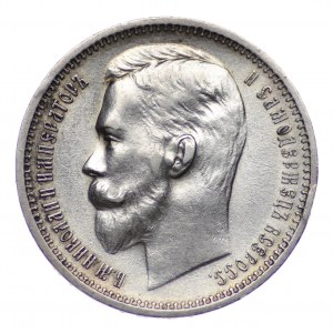 Rosja, 1 Rubel 1912