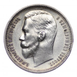 Russia, 1 Ruble 1912