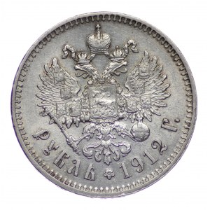 Rosja, 1 Rubel 1912