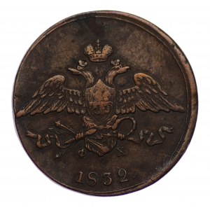 Rosja, 5 Kopiejek 1832