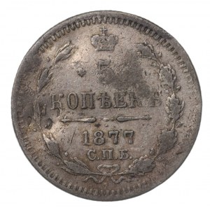 Russia, 5 kopecks 1877