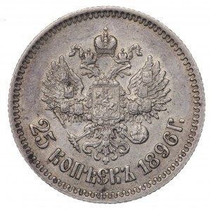 Rosja, 25 kopiejek 1896