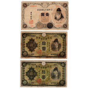 Japonia, (1 yen, 2 x 10 yen) zestaw 3 sztuk