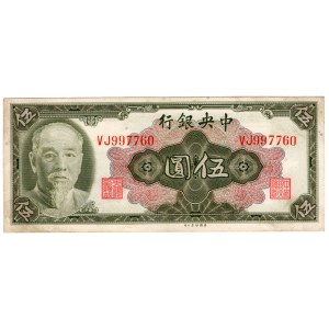 Chiny, 5 yuan 1945 LIN SUN