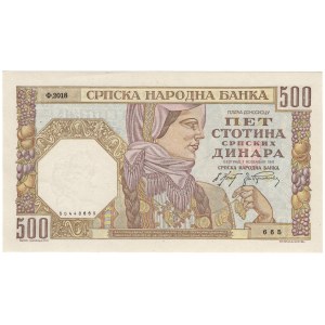 Serbia, 500 dinara 1941 - znak wodny Horacy