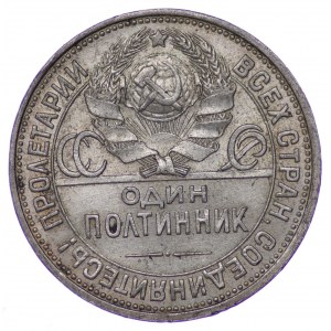 Rosja, ZSRR, Połtinnik (50 kopiejek) 1926