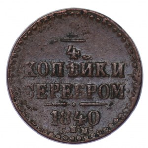 Rosja, Mikołaj I, 1/4 kopiejki srebrem 1840