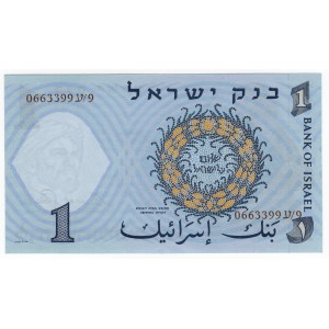Izrael, 1 lira 1958