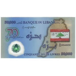 Liban, 50.000 livres 2013