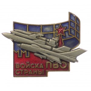 Rosja, ZSRR, Odznaka obrony powietrznej ПBO