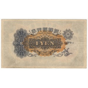 Korea 1 yen 1932