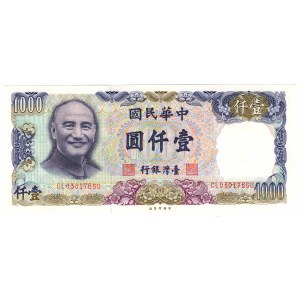 Chiny, 1000 yuan 1981